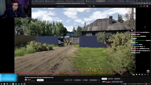 БРАТИШКИН СМОТРИТ - Аварии на реальных событиях в BeamNG.Drive #56. РЕАКЦИЯ БРАТИШКИНА.