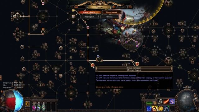 Лучший билд для Заработка $$$. Дневник билда ч.2 смотреть онлайн