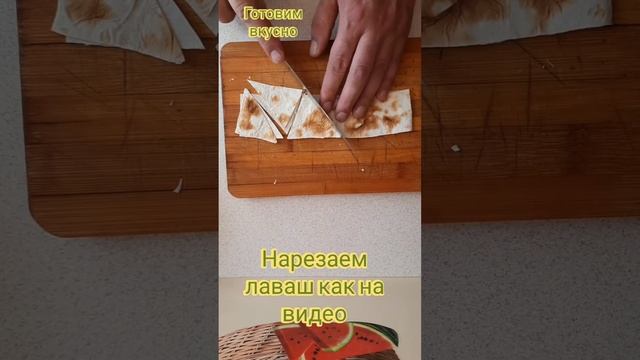 Чипсы домашние #horts