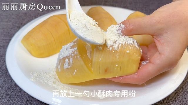 土豆這吃法火了，星級酒店一盤58，在家成本不到2塊，味道真絕了，【麗麗廚房】，#土豆料理， #土豆卷 ，#土豆卷餅的做法