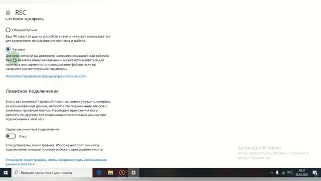 Виндовс не показывает видео