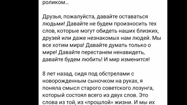 Блогер ПРЕДАТЕЛЬ УКРАИНЫ теперь живёт в рассии @Кухня на изнанку