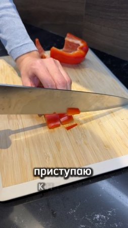 Не знаешь как вкусно приготовить батат? ✨