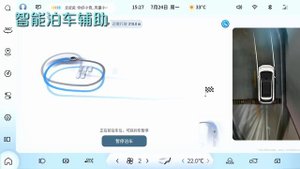 2024 WULING BAOJUN CLOUD / YUNDUO EV Intelligent Driving Assistance (ADAS): Commercial Ad Iklan TVC