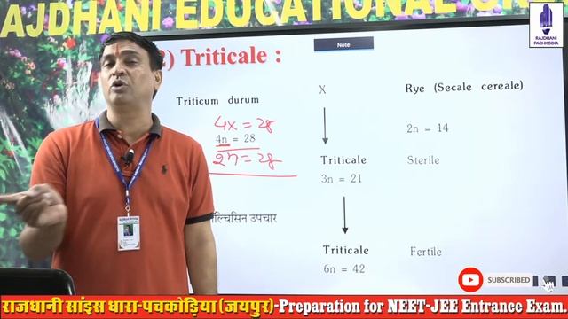 PLANT GENETICS  | LECTURE-22 (NEET/ICAR/JET/BHU) | DR. RAMESH SIR | BIOLOGY LIVE CLASS