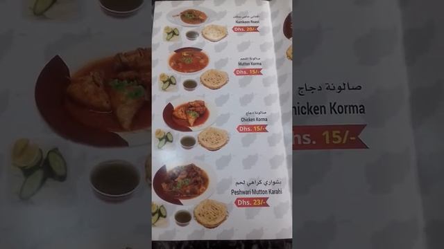 NEW AFGHAN KEBAB HOUSE RESTAURANT. NAIF ROAD.DEIRA.DUBAI ....FREE HOME DELIVERY. 0563446740..