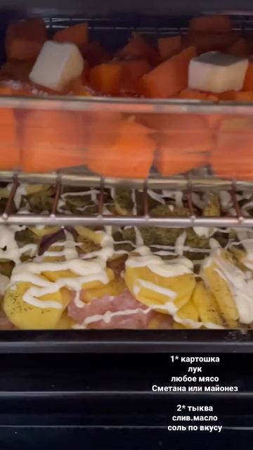 2 блюда в одной духовке. #ужин #быстрыйужин #shorts #наскоруюруку #чтоприготовить #изкартошки смотреть онлайн