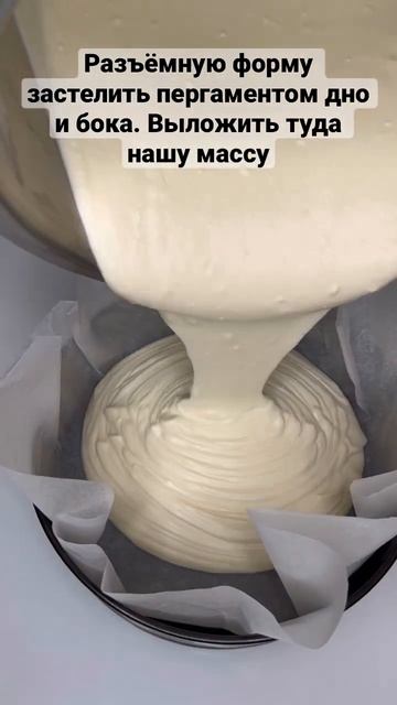 💯😍ЗА 5 мин. Без миксера. 😱Сан-Себастьян.проверенный💯#shorts #short #АйзадаТажибекова смотреть онлайн