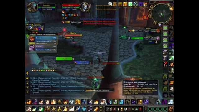 Хант с ДЦ против Элем и Дестр смотреть онлайн