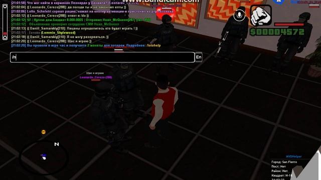 Переговоры 1.