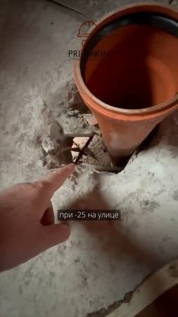 Холодный подпол под домом, ПНД труба ХВС не имеет ни утеплителя, ни прогревающего кабеля, замерзнет!