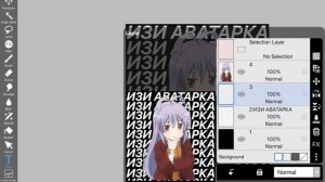 КАК СДЕЛАТЬ ОЧЕНЬ ЛЕГКУЮ АВАТАРКУ В IBIS PAINT X