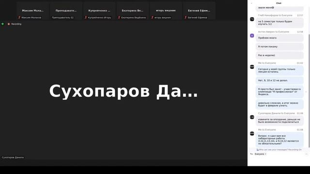 16.12.21|Основы моделирования|Мотайленко смотреть онлайн