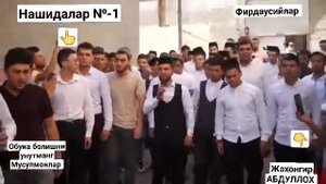 Мустофа Мустофа. Нашида Косонсойлик бродарлардан. Mustafo Mustafo. Kosonsoylik brodarlardan.
