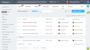 Работа с фильтром в задачах