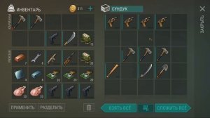 Рейд базы Jhonathanss - Last Day on Earth