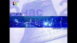 Мини заставки События (ТВЦ, 2005-2006; день, вечер)