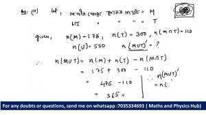 Advanced Maths Special exam 2021 paper solution || For HSLC 2022