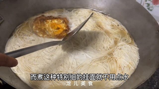 麵條簡單好吃的做法，每天吃都不膩，一頓兩大碗不夠吃，營養美味【百變小廚坊】#麵條 #麵條做法 смотреть онлайн