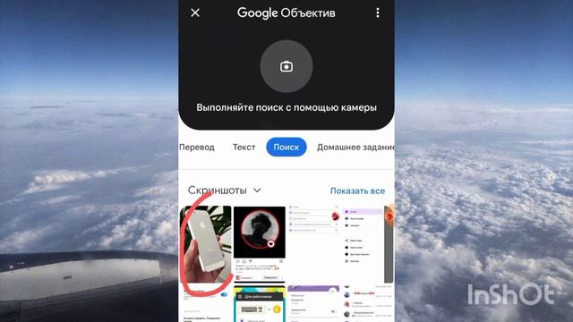 аз руи акс бор заказ кардан хатман тамошо кунед смотреть онлайн
