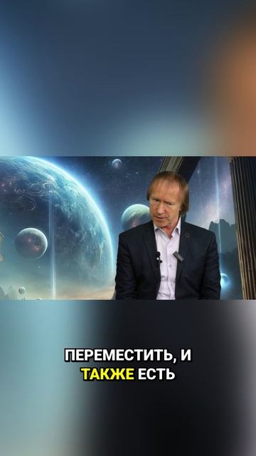 Гипноз – ментальная машина времени. Геннадий ГОНЧАРОВ