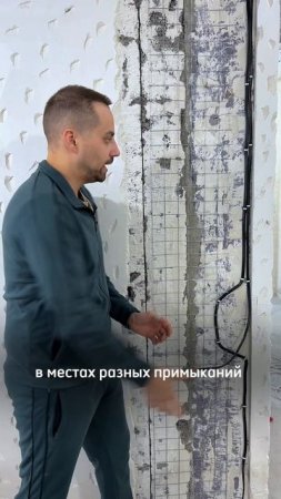 ‼️ Никогда не штукатурьте стены‼️
#ремонтквартир #штукатуркастен #лайфхак