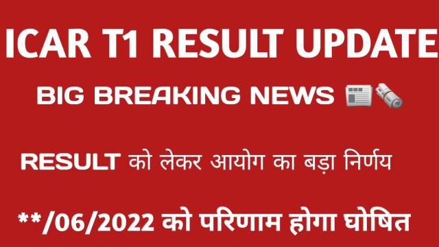 icar technician cutoff 2022||icar technician result date 2022||icar expected cut off 2022||#ICAR