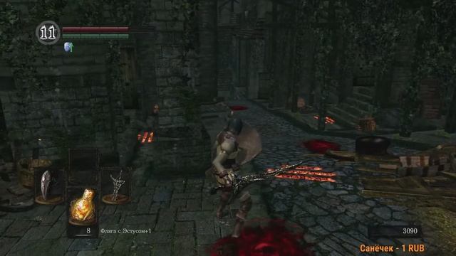 Dark Souls Remastered FULL HD Стрим 2 Полное прохождение на платину