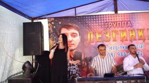 ГРУППА ЛЕЗГИНКА l "ША ЗИ ПАТАВ" l ЛЕЗГИНСКИЕ ПЕСНИ 2022
