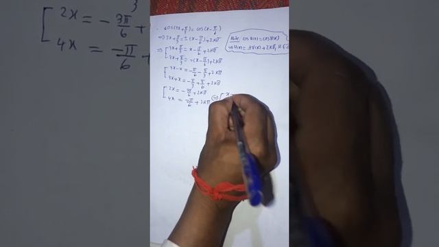 Solving the equation cos(3x+pi/3)=cos(x-pi/6) part3 смотреть онлайн