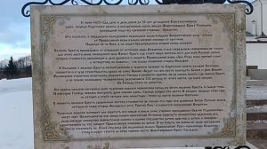 Годеново явление Животворящего креста за 50 лет до падения Византийской империи