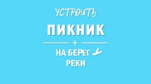 урок 5