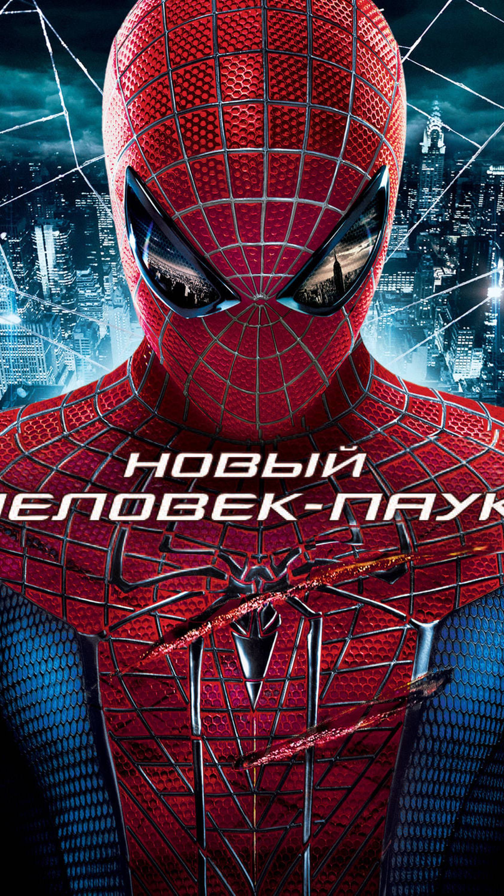 Новый Человек-паук 2012 – Русский трейлер смотреть онлайн