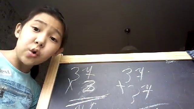 Полезный урок математики 2 часть смотреть онлайн