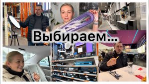 Посылка из TEMU 📦 Присмотриваем мебель в Ванную ✔️ выбирае люстру💡обед в городе ✔️забрали машину
