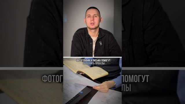 Как самостоятельно изучить свою родословную?