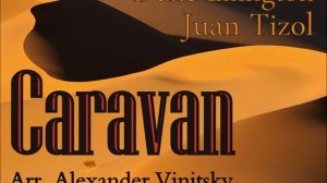 Д. Эллингтон, Х.Тизол. КАРАВАН. Ар. А. Виницкого. Сборник Джаз. композиции для клас.гитары. Часть3.