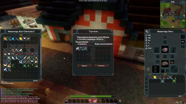 Играю в Veloren смотреть онлайн