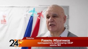 Разговоры о важном