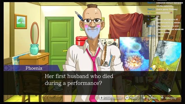 Переводим Ace Attorney 4: Apollo Justice [18] смотреть онлайн