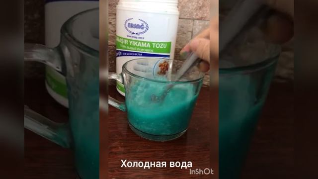 Битва порошков. Кто справится лучше? Ersag или Ушастый нянь? смотреть онлайн