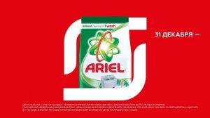 Семья магазинов Магнит. Кофе и чай