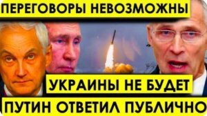 Ликование ЗАПАДА сменилось ПАНИКОЙ! Переговоры невозм