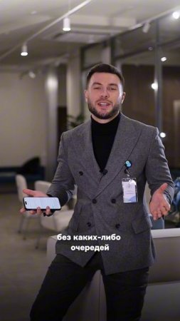 Для установки приложения достаточно просто написать «Евродон» в AppStore или GooglePlay.