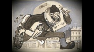 Владимир Маяковский "ВАМ!"