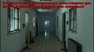 СТРАШНЫЕ ИСТОРИИ ┃ Пугающие следы - часть 5