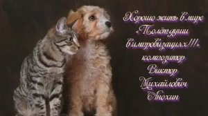 МУЗЫКА «Хорошо жить в мире» импровизация фортепиано композитор Виктор Михайлович Анохин