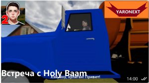 Новая секретная концовка обновления Побега Пацана 2 //  Schoolboy Escape: Runaway 2