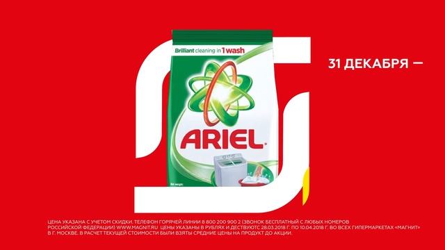 Семья магазинов Магнит. Замороженные продукты смотреть онлайн