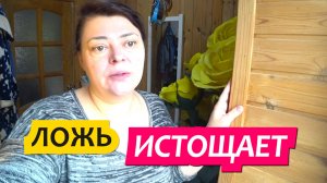 Жизнь в 50 лет. Будни мамы 2х школьников Ложь отнимает энергию Динская Влог